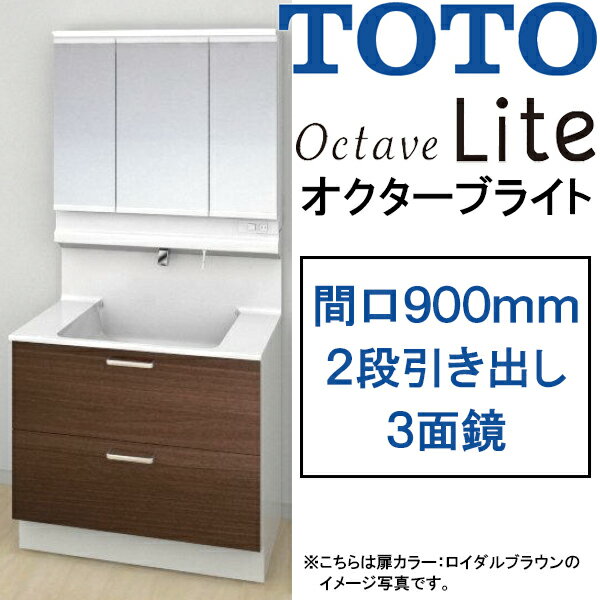 楽天市場】洗面化粧台 オフト 900の通販 楽天市場】洗面化粧台 オフト 900の通販