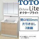 TOTO ʉϑ IN^[uCgԌ900mmЈo^CvOʋEChLEDƖIN^[uLiteLDSFS090_J___1_+LMFS090_3_L_1G