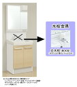 LIXIL(リクシル)INAX 洗面化粧台 オフト●間口600mm ●開き扉タイプ●アジャストミラー二面鏡:LED照明(くもり止めコート付き)●立水栓(水かお湯...