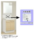 LIXIL(リクシル)INAX 洗面化粧台 オフト●間口600mm ●開き扉タイプ●アジャストミラー二面鏡:LED照明(くもり止めコート付き)●シングルレバー混...