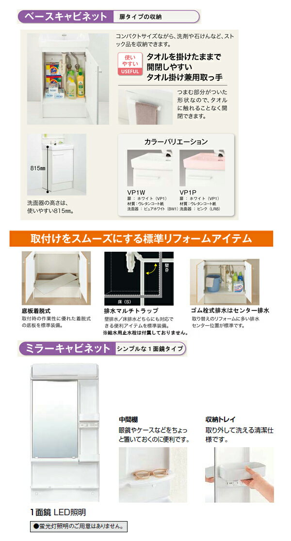 LIXIL(�ꥯ����)INAX ���̲����� ���եȡ��ָ�500mm �������⥿���ס����̶���LED������Ω����(�夫��ɤ��餫�Τ�)MFK1-501S+FTV2N-503_____