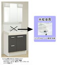 LIXIL(リクシル)INAX 洗面化粧台 オフト●間口750mm ●引出タイプ●三面鏡 全収納●シングルレバー混合水栓MFTV2-753T___+FTV2H-...