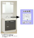 LIXIL(リクシル)INAX 洗面化粧台 オフト●間口750mm ●引出タイプ●三面鏡 全収納●シングルレバーシャワー水栓MFTV2-753T___+FTV2...
