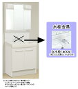 LIXIL(リクシル)INAX 洗面化粧台 オフト●間口750mm ●開き扉タイプ●三面鏡 全収納●立水栓(水か湯どちらかのみ)MFTV2-753T___+FT...