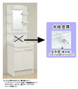 LIXIL(リクシル)INAX 洗面化粧台 オフト●間口600mm ●開き扉タイプ●一面鏡●立水栓(水か湯どちらかのみ)MFTX_-601____+FTV2N-...