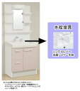 LIXIL(リクシル)INAX 洗面化粧台 オフト●間口750mm ●引出タイプ●一面鏡●シングルレバーシャワー水栓MFTX_-751____+FTV1H-75...