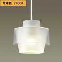 パナソニック 照明器具 天井吊下型 LED(電球色) ペンダント LSEB3123LE1 美ルック プラスチックセードタイプ 拡散タイプ 直付タイプ 白熱電球60形1灯器具相当【H】