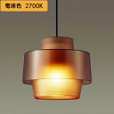 パナソニック 照明器具 天井吊下型 LED(電球色) ペンダント LSEB3124LE1 美ルック プラスチックセードタイプ 拡散タイプ 直付タイプ 白熱電球40形1灯器具相当【H】