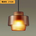 パナソニック 照明器具 配線ダクト取付型 LED(電球色) ペンダント LSEB3244LE1 美ルック プラスチックセードタイプ 拡散タイプ 白熱電球40形1灯器具相当【H】