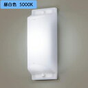 パナソニック 照明器具 天井直付型 壁直付型 LED(昼白色) 勝手口灯 LSEW4036LE1 拡散タイプ 防雨型 直管形蛍光灯FL20形1灯器具相当【H】