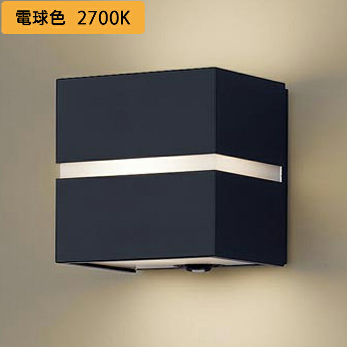 パナソニック 照明器具 壁直付型 LED（電球色） ポーチライト LSEWC4073LE1 拡散タイプ 防雨型 FreePaお出迎え 明るさセンサ付 段調光省エネ型【H】