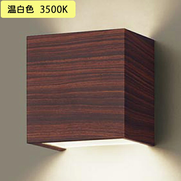 パナソニック 照明器具 壁直付型 LED（温白色） コンパクトブラケット XSLG104VSCE1 上下面カバー付（非密閉） 拡散タイプ LEDフラットランプ交換型【H】