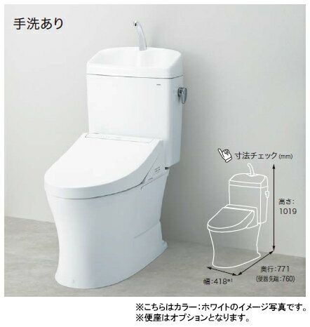 TOTO トイレ ピュアレストQR●手洗い付き●大4.8L、小3.6L●壁排水 排水芯120mmCS232BP+SH233BA