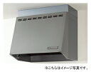 【単品販売は出来ません】クリナップ システムキッチン ラクエラ用オプション●プロペラファンレンジフード　シルバーへ仕様変更※必ずキッチン ラクエラを同時に購入下さい