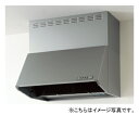 【単品販売は出来ません】クリナップ システムキッチン ラクエラ用オプション●シロッコファンレンジフード高さ700mm シルバーへ仕様変更[アパート、マンション、...