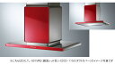 アリアフィーナ レンジフードCenter Altair(センタ- アルタイル) ●天井取り付けタイプ ●間口900mm CALTL-951 TW/TBK