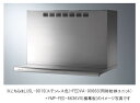 アリアフィーナ レンジフード ●同時給排気タイプLuisa(ルイーザ) ●壁面取り付けタイプ ●間口900mm 横幕板別売りLUSL-901S/TW/TBK+F...