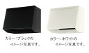 クリナップ キッチン 深型レンジフード プロペラファン間口75cm 高さ60cm新品番ZRP75NBB12F(K・W)Z-A