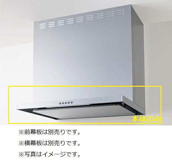 楽天市場】フラットレンジフード900の通販