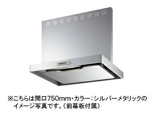 富士工業 レンジフード シロッコファン●間口750mmADR-3A-7516R/L BK/W/SIADR-3A-7517R/L BK/W/SI