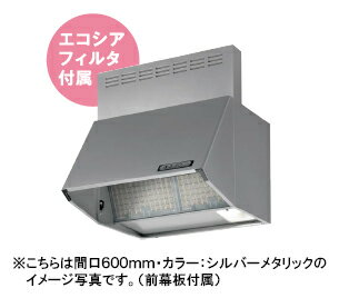 富士工業 レンジフード シロッコファン●間口750mmBDE-3HL-751 BK/W/SI