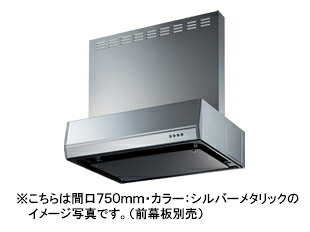 富士工業 レンジフード シロッコファン●間口900mmBFRS-3K-901R/L BK/W/SI