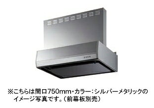 富士工業 レンジフード シロッコファン●間口750mmBFRS-3F-751R/L BK/W/SI