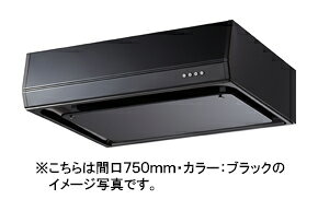 富士工業 レンジフード シロッコファン●間口750mmBFRS-3G-751R/L BK/W/SI