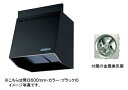 富士工業 レンジフード 換気扇(プロペラファン)●間口750mmFVA-756 BK/W/SI　前幕板なし・照明なしFVA-7561 BK/W/SI　前幕板高さ700mm用付属・照明なしFVA-756L BK/W/SI　前幕板なし・照明付きFVA-7561L BK/W/SI　前幕板高さ700mm用付属・照明付き