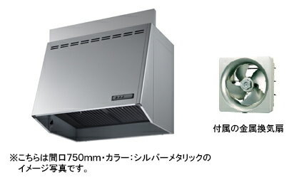 楽天市場】600プロペラファン レンジフードの通販