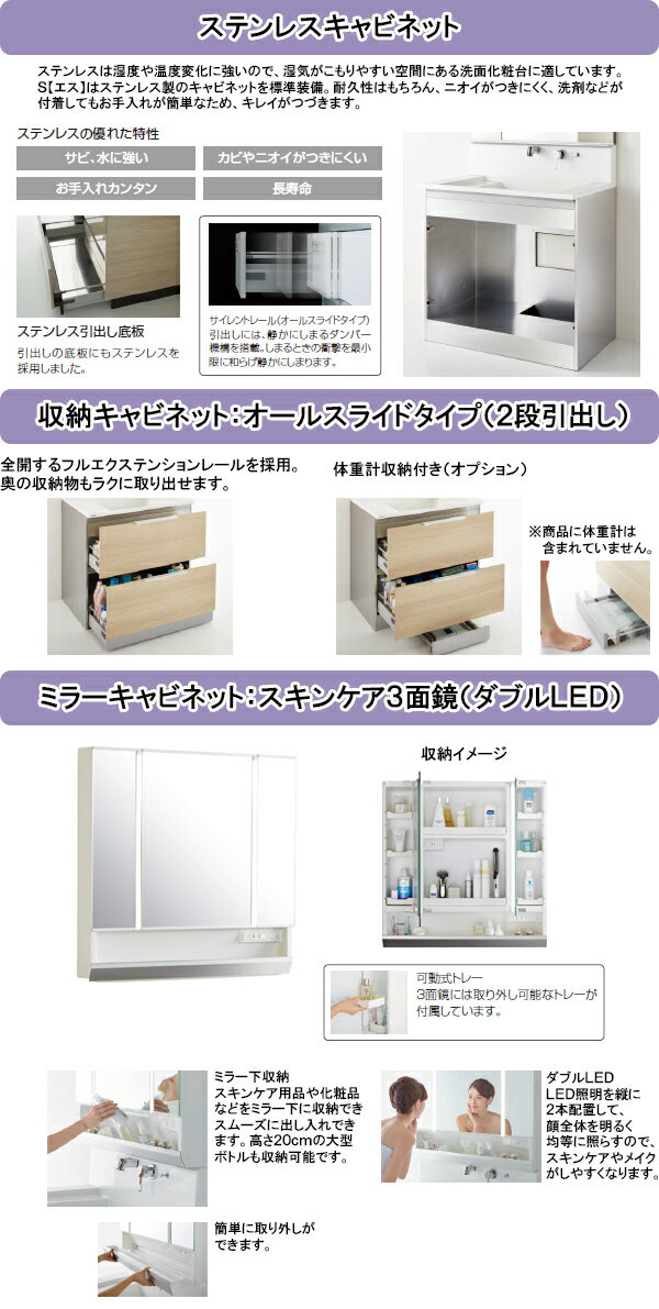 ����ʥå� ���̲����� ����(S)���ָ�750mm�������륹�饤�ɥ����ס������󥱥�3�̶���LED�������ɽФ�����BSR_75_WSSW___+M-753SRNW