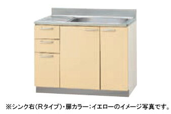 クリナップ キッチン さくら●流し台●間口105cm 奥行55cm 高さ80cmTAT-105MT・TAY-105MT・T4B-105MT点検口付き