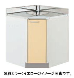 クリナップ キッチン さくら●隅調理台 ●間口75cm 奥行55cm 高さ80cmTAT-75CC・TAY-75CC・T4B-75CC