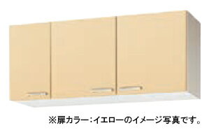 クリナップ キッチン さくら●ショート吊戸棚(高さ50cm) ●間口120cmWTAT-120・WTAY-120・WT4B-120