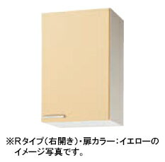 クリナップ キッチン さくら●ミドル吊戸棚(高さ70cm) ●間口 45cmWTAT-45M・WTAY-45M・WT4B-45M