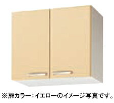クリナップ キッチン さくら●ショート吊戸棚(高さ50cm) ●間口60cmWTAT-60・WTAY-60・WT4B-60
