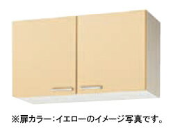 クリナップ キッチン さくら●ショート吊戸棚(高さ50cm) ●間口90cmWTAT-90・WTAY-90・WT4B-90