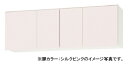 クリナップ キッチン ステンキャビキッチン SK●ショート吊戸棚(高さ50cm) ●間口150cmWTRW-150・WTRP-150・WTRY-150