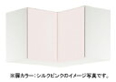 クリナップ キッチン ステンキャビキッチン SK隅吊戸棚(高さ50cm) ●間口75cmWTRW-75C・WTRP-75C・WTRY-75C