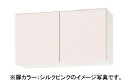 クリナップ キッチン ステンキャビキッチン SK●ショート吊戸棚(高さ50cm) ●間口90cmWTRW-90・WTRP-90・WTRY-90