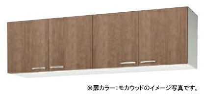 クリナップ キッチン すみれ●ショート吊戸棚(高さ50cm) ●間口180cmWLAT-180・WL4B-180