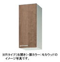 クリナップ キッチン すみれ●ミドル吊戸棚(高さ70cm) ●間口30cmWLAT-30M・WL4B-30M
