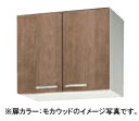 クリナップ キッチン すみれ●ショート吊戸棚(高さ50cm) ●間口60cmWLAT-60・WL4B-60