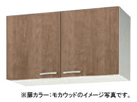 クリナップ キッチン すみれ●ショート吊戸棚(高さ50cm) ●間口90cmWLAT-90・WL4B-90