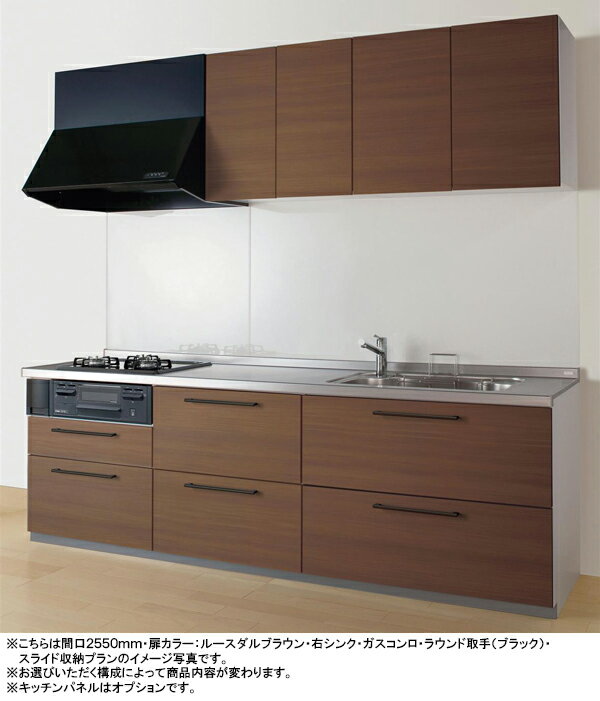 TOTO システムキッチン ミッテ(mitte) I型●間口2700mm●扉カラー：プライスグループ1(全9色・つや消し)●スライド収納プラン●シロッコファン●IHクッキングヒーター