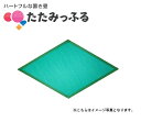 ポップでカラフル!斬新な置き畳 たたみっふる 【ひし】 1枚入り ●カラー:グリーン ●送料無料マット、キッズスペース、子供、プレゼントやギフトにおすすめ