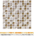 ÉUCN UCN^CPave Mosaic(pFUCN)^Cꗱ@ 15~15mm8mm1V[g@306~306mm(ڒn2mm)lbg\聜111V[g(1m2)LSN-R2107