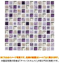 ÉUCN UCN^CPave Mosaic(pFUCN)^Cꗱ@ 15~15mm8mm1V[g@306~306mm(ڒn2mm)lbg\聜111V[g(1m2)LSN-R2109