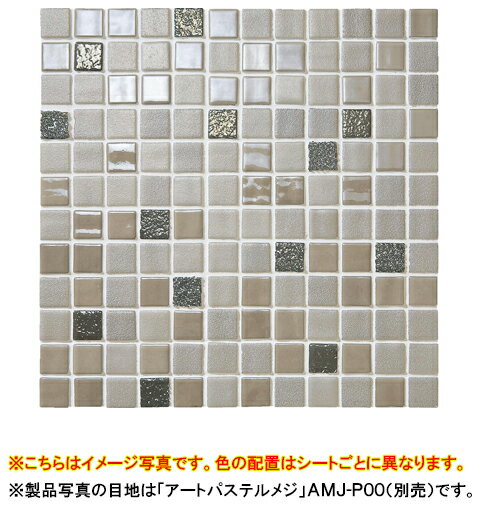 名古屋モザイク モザイクタイルOnix Glass Mosaic(オニックスガラスモザイク)●タイル一粒寸法 約24×24mm●厚さ約5mm●1シート寸法312×312mm(目地幅約2mm)●裏ネット貼り●1箱10シート入り(約0.97m2)OV-T2555のサムネイル
