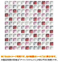 名古屋モザイク モザイクタイルPicardiette Glass(ピカディエットグラス)●タイル一粒寸法 約11×11mm●厚さ約6mm●1シート寸法300×3...
